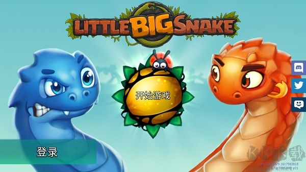 小小巨蛇(LittleBigSnake)