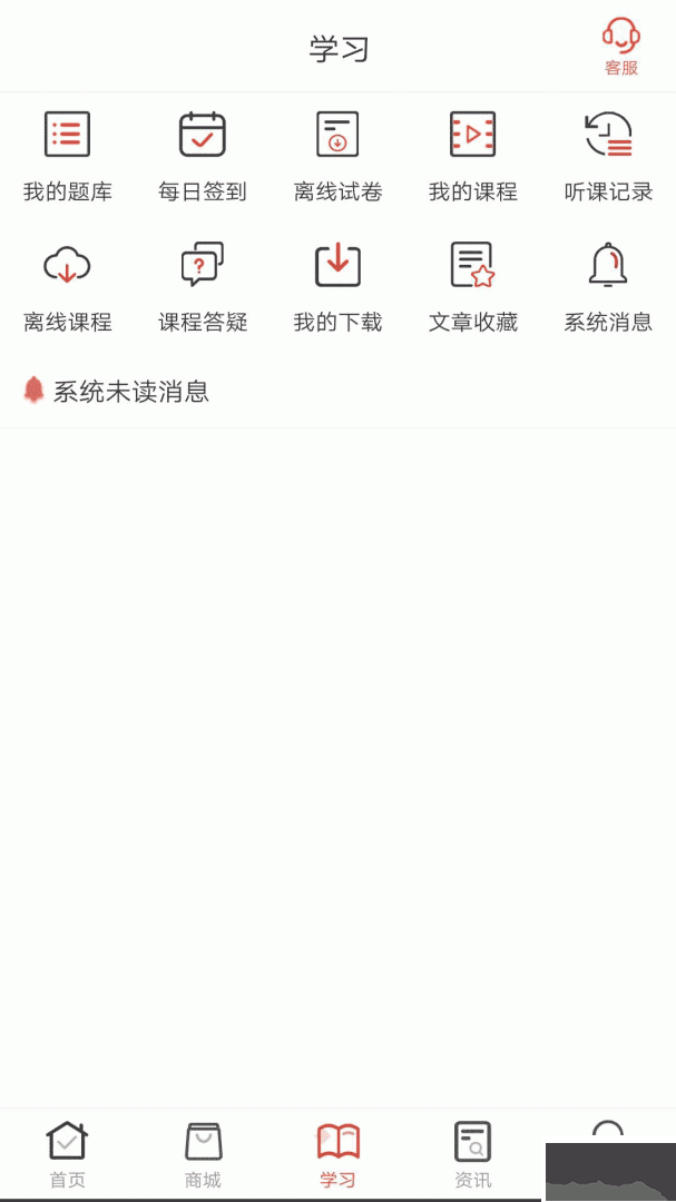 羿文教育