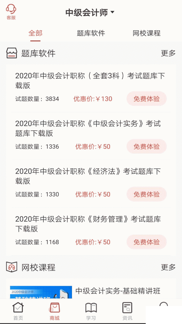 羿文教育