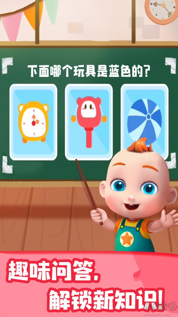 jojo认知启蒙app手机版v9.89.99.01最新版