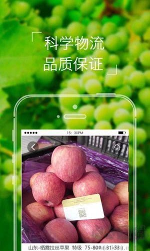 本来果坊app最新版v3.8.2官网版