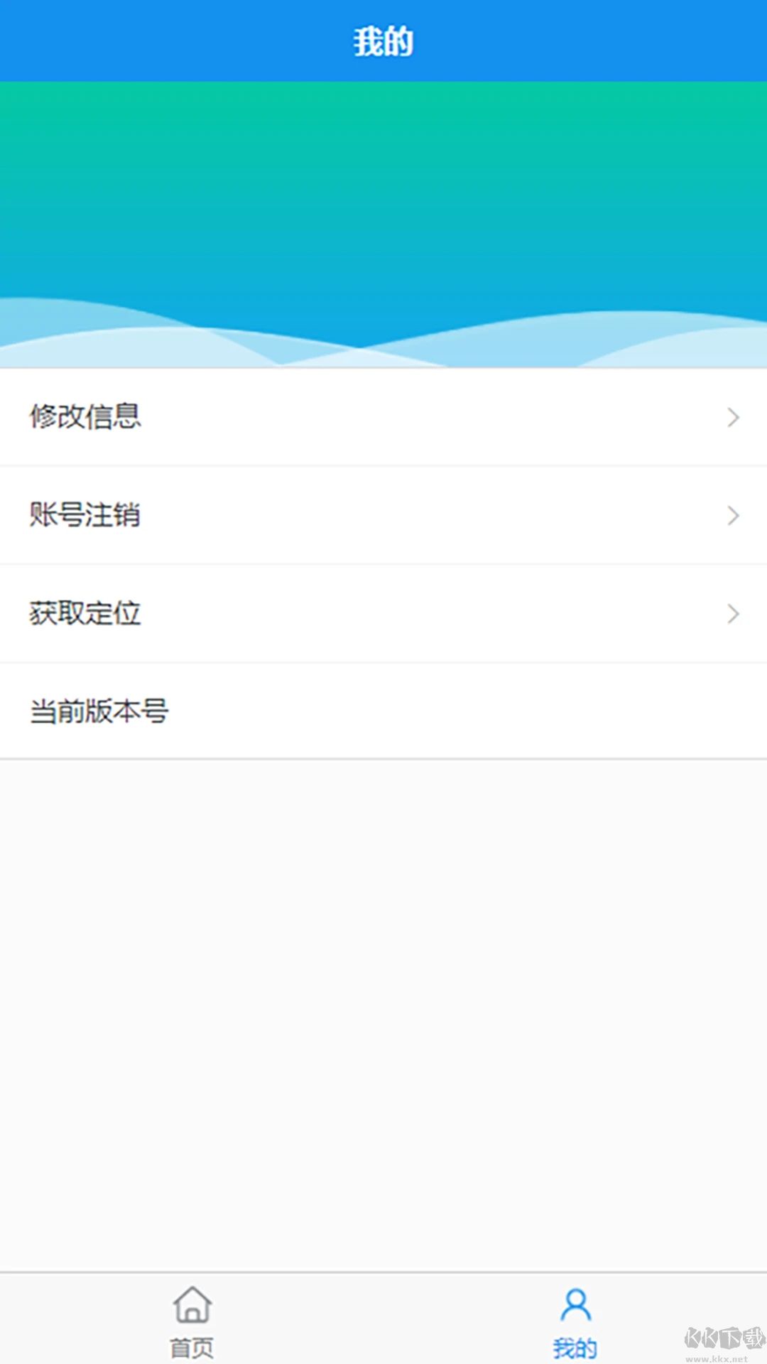 打卡啦app安卓版v2.2.4手机版