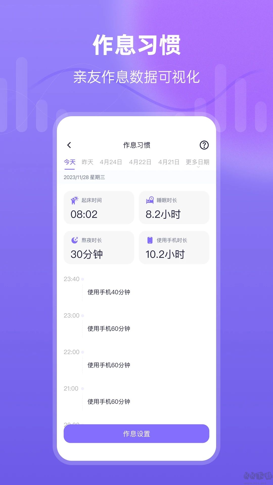 在这儿app安卓版v3.12.5手机版