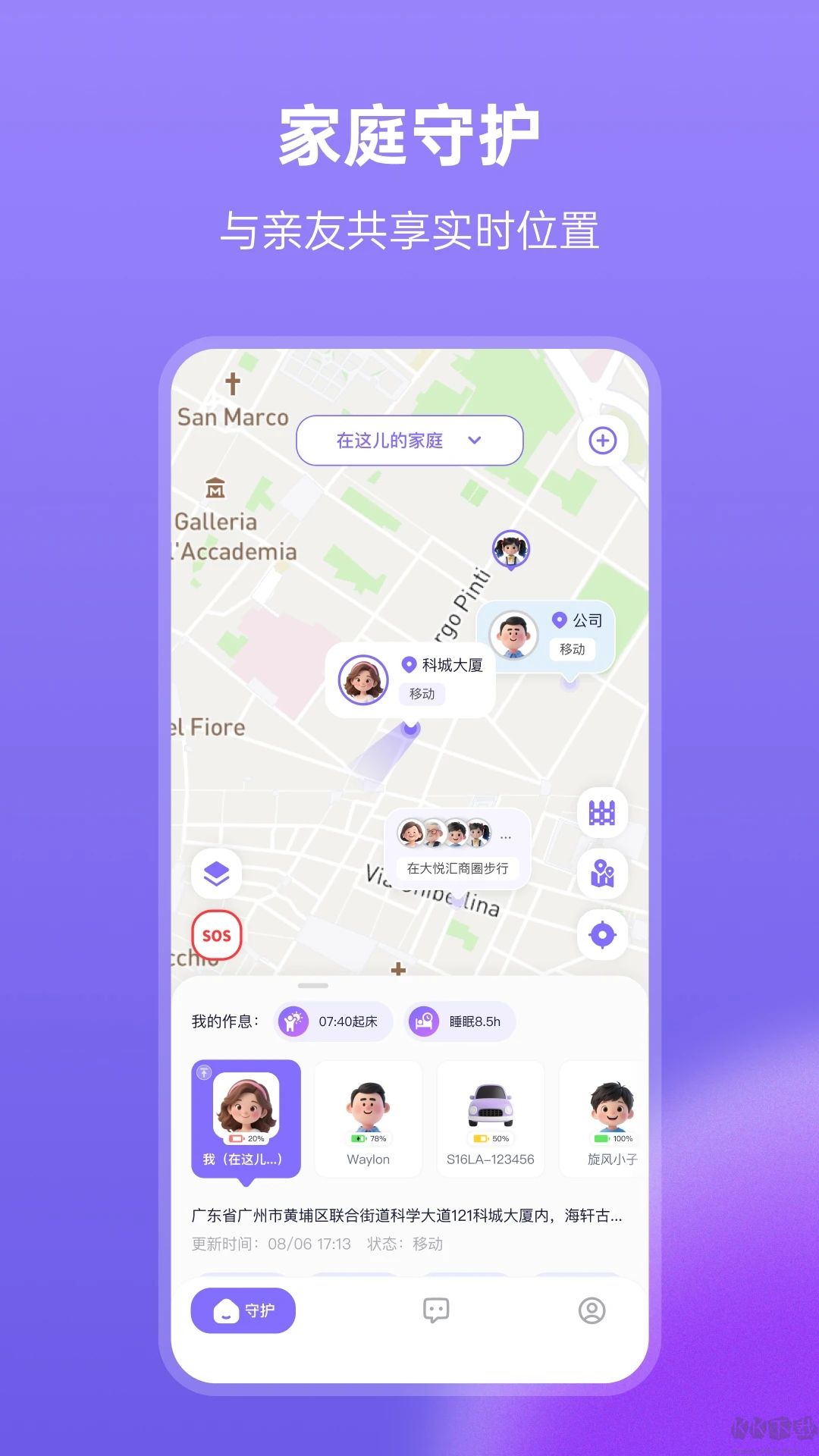 在这儿app安卓版v3.12.5手机版