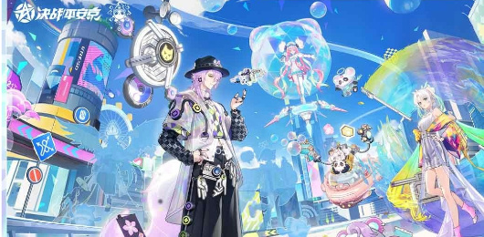 决战平安京版本大全