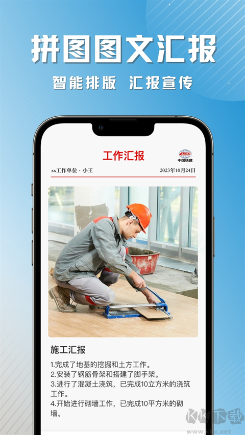 彩豆水印相机免费版