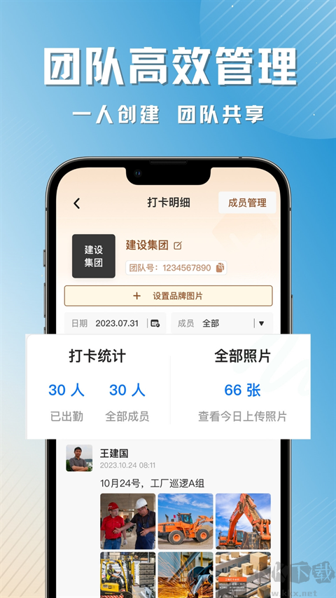 彩豆水印相机免费版