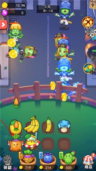 植物塔防战僵尸