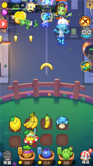 植物塔防战僵尸