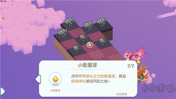 精灵天空岛
