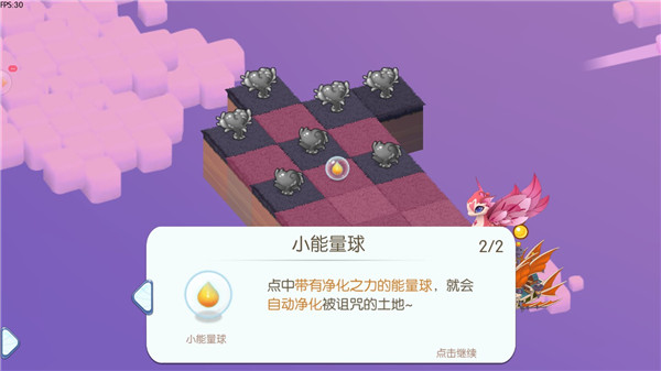 精灵天空岛