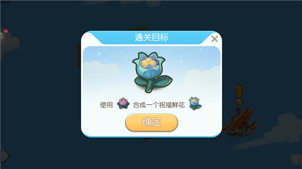 精灵天空岛
