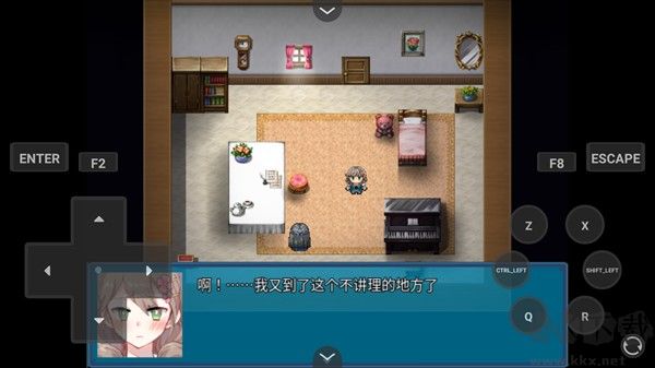 真结局到底在哪里