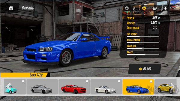 地平线驾驶模拟器