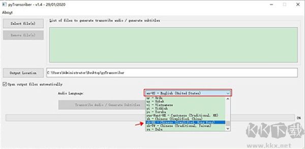 pyTranscriber(语音转字幕软件)
