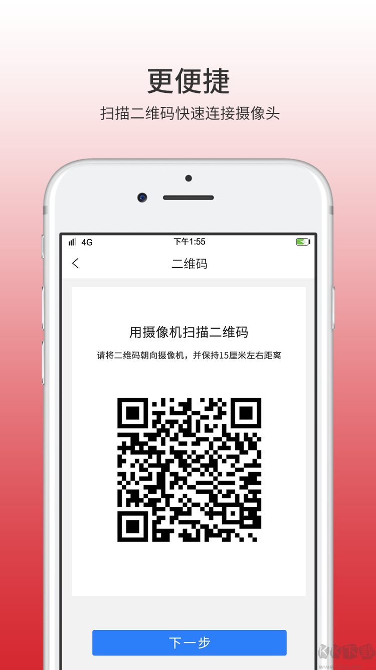 ComOne易力奥摄像头