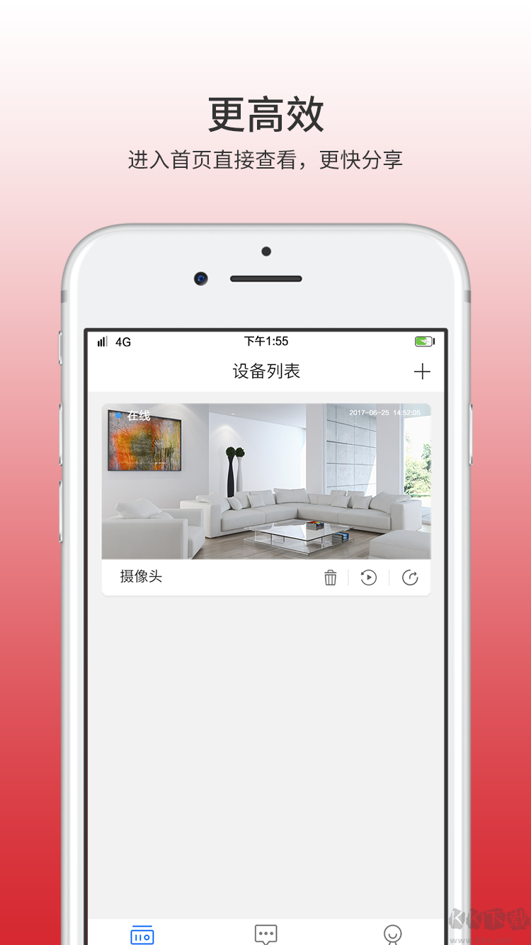 ComOne易力奥摄像头