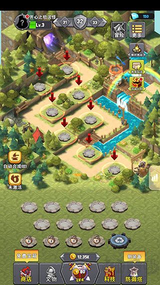 重生塔防夺宝奇兵