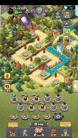 重生塔防夺宝奇兵