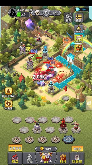 重生塔防夺宝奇兵