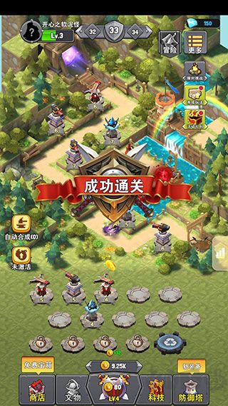 重生塔防夺宝奇兵