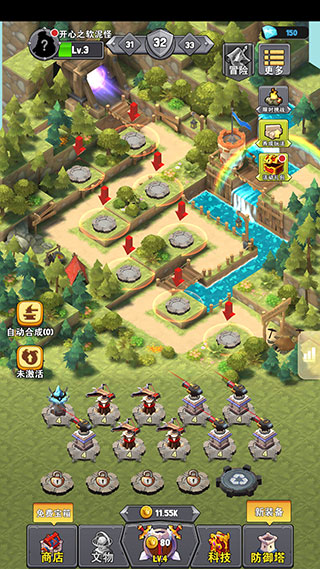 重生塔防夺宝奇兵