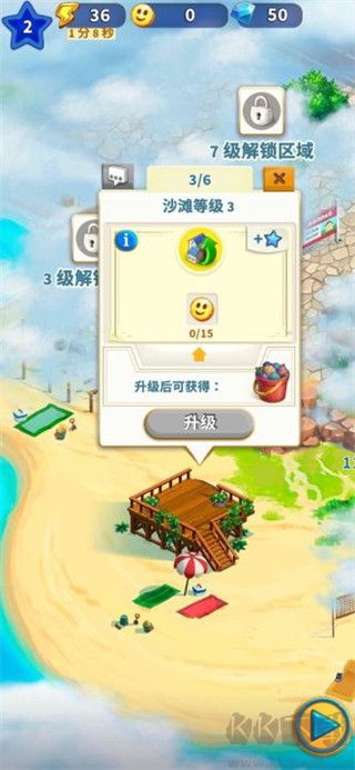 旅游小镇