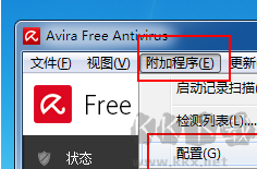 小红伞杀毒软件(Avira)中文版