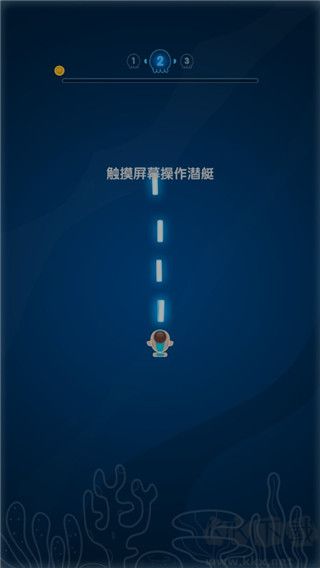 章鱼别追我