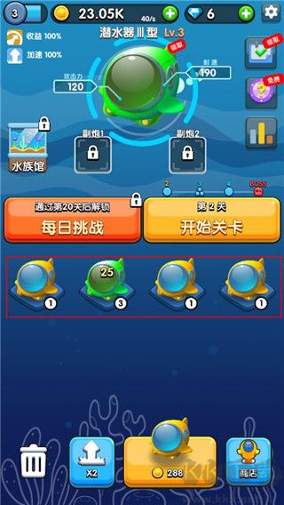 章鱼别追我