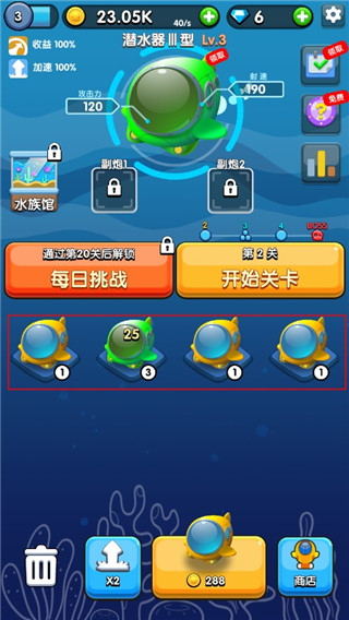 章鱼别追我