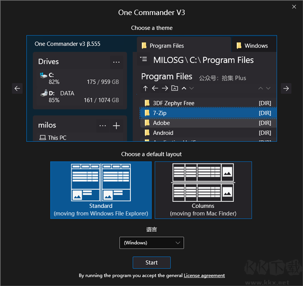 one commander(文件管理软件)
