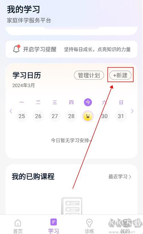豆伴匠