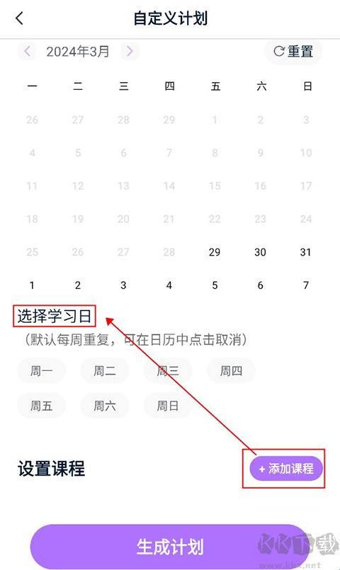 豆伴匠