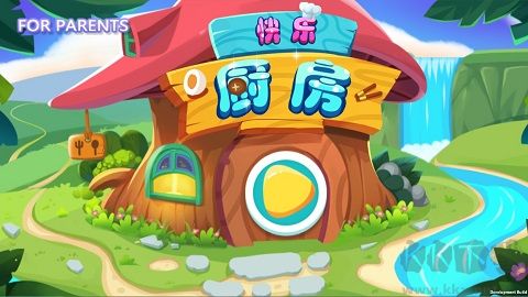 快乐厨房(Happy Kitchen World)