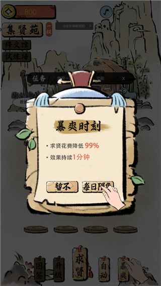 鲶宇宙之半仙书屋