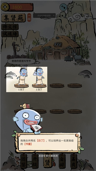 鲶宇宙之半仙书屋