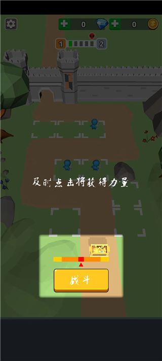 部落激战(Tiny Battle)