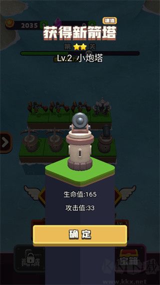 龙岛对决
