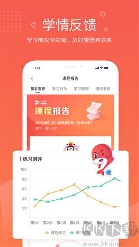 锦书在线app手机版高清大图 锦书在线app手机版v2.32.57.10007免费版