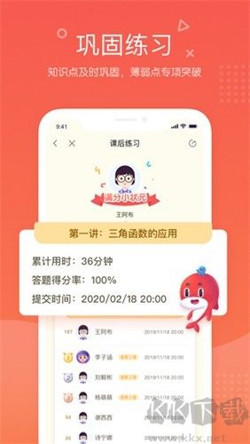 锦书在线app手机版高清大图 锦书在线app手机版v2.32.57.10007免费版
