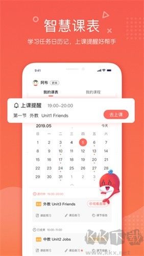 锦书在线app手机版高清大图 锦书在线app手机版v2.32.57.10007免费版