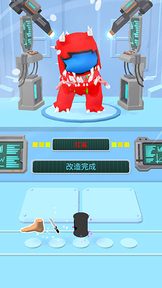 太空大改造