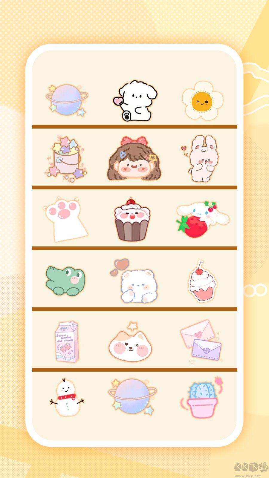 安静书免费贴纸