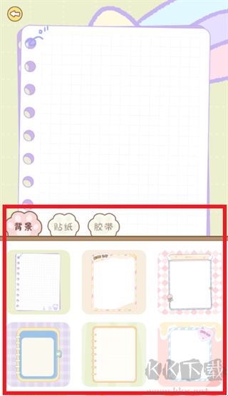 安静书免费贴纸