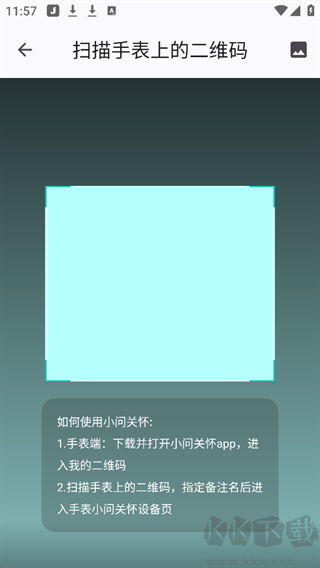 出门问问