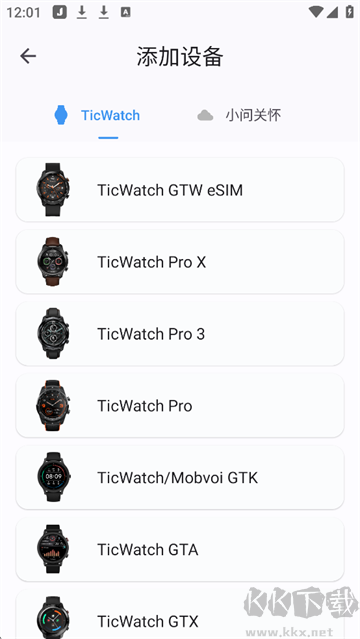出门问问app官方版v9.15.02872安卓版