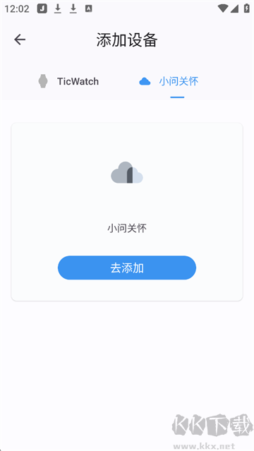 出门问问app官方版v9.15.02872安卓版