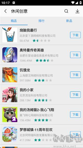 App Store