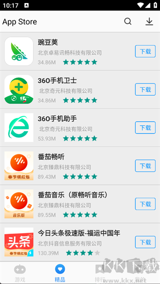 App Store